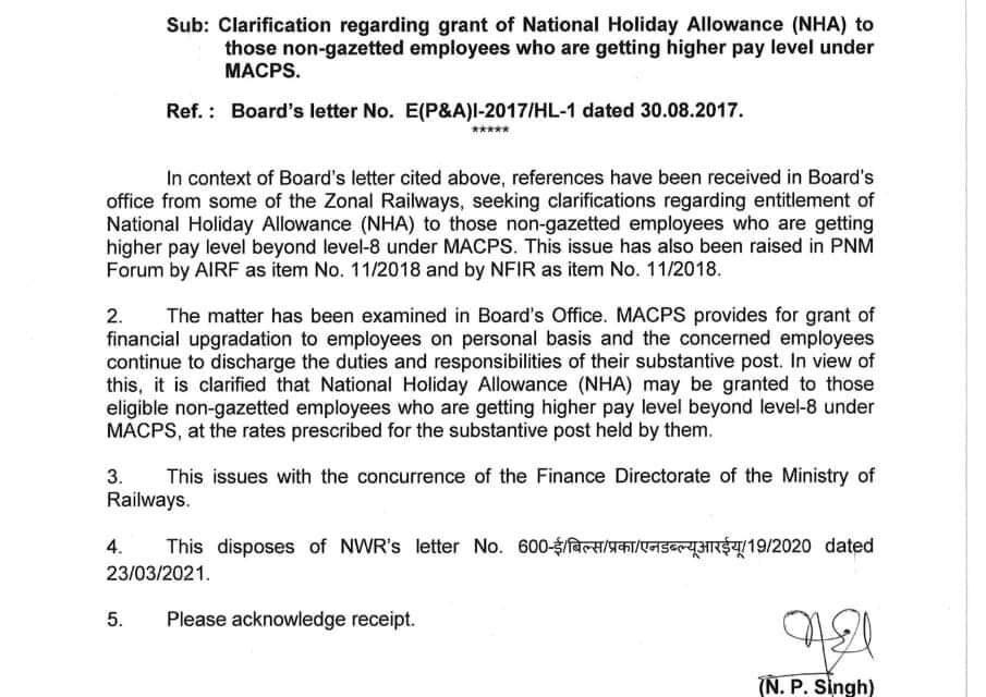 Railway Board issues orders regarding admissibility of this allowance to its employees