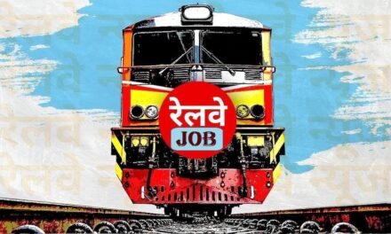Railway Recruitment 2022: रेलवे में 10वीं, 12वीं और ITI पास के लिए बंपर वैकेंसी, आज है आवेदन की आखिरी तारीख