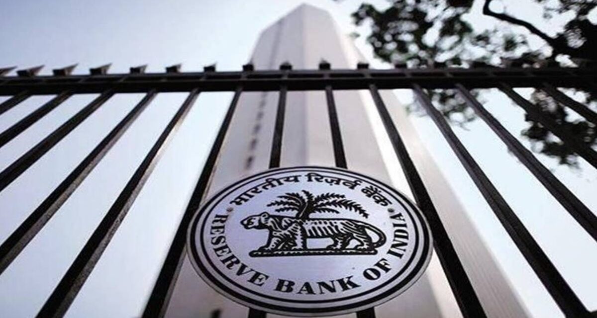 RBI की मोदी सरकार को चेतावनी, बैंकों के निजीकरण को बताया खतरनाक, क्या होगा नुक्सान पढ़िए यह रिपोर्ट