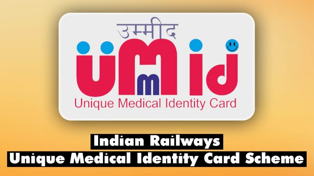 सुविधा – अब रेलवे कर्मचारी इमरजेंसी में सीधे निजी अस्पताल में करा सकेंगे उपचार￼￼