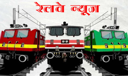 Trade Union Elections in Railways – Railway Minister gives his views on this