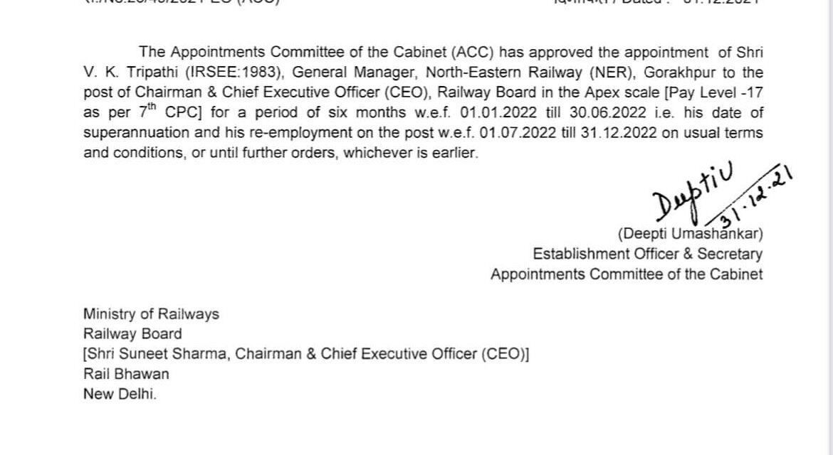 SH. V.K. TRIPATHI GM NER HAS BEEN APPOINTED AS CHAIRMAN &AMP; CEO OF RAILWAY BOARD