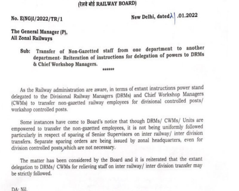 TRANSFER OF NON GAZETTED STAFF FROM ONE DEPARTMENT TO OTHER IN INDIAN RAILWAYS – RAILWAY BOARD ORDER RBE 12/2022