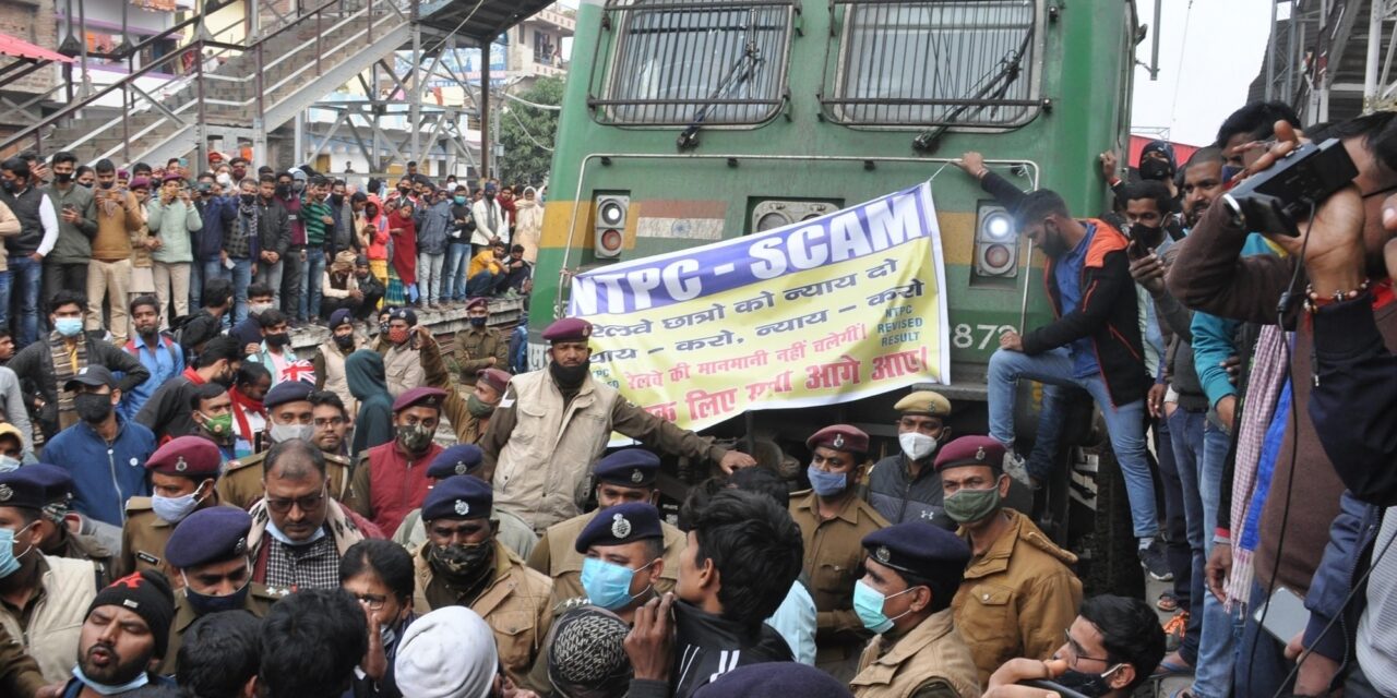 रेलवे में नौकरी को लेकर छात्रों के आंदोलन पर गरमाई सियासत, PMO ने संभाला मोर्चा