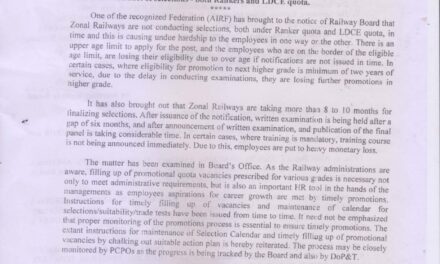 Railway Board issues important orders on departmental tests for promotion of railway employees