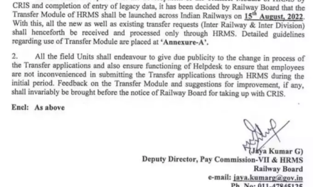 Railway Staff Transfer: रेलवे के 13 लाख कर्मचारियों को मिली आजादी दिवस पर ट्रांसफर में पारदर्शिता की आजादी, जानिए रेलवे ने क्या नया किया